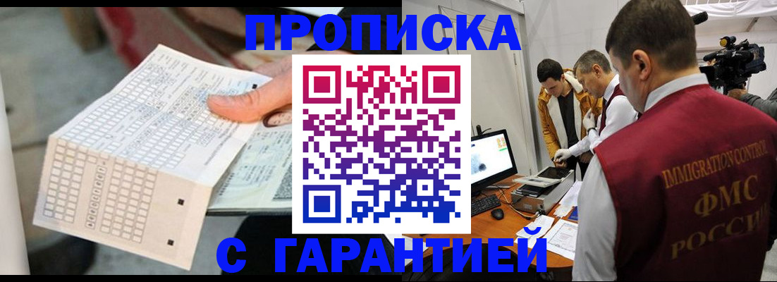 регистрация для дет. сада в Калачинске