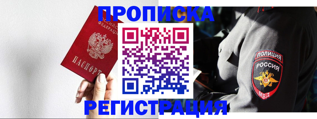 форма 3 в Калачинске